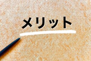 Actually,(アクチュアリー,)のオンライン診療の6つのメリット