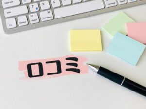 Actually,(アクチュアリー,)のオンライン診療の良い口コミ・評判！