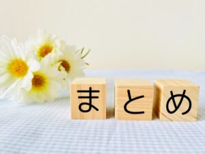 Actually,(アクチュアリー,)のオンライン診療の口コミ・評判まとめ